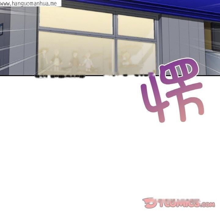 韩国漫画不当朋友当恋人韩漫_不当朋友当恋人-第56话在线免费阅读-韩国漫画-第44张图片