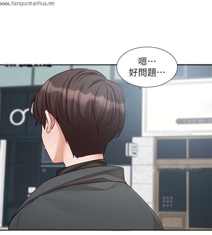 韩国漫画社团学姐韩漫_社团学姐-第194话-林佳瑜，今天不回家…在线免费阅读-韩国漫画-第41张图片