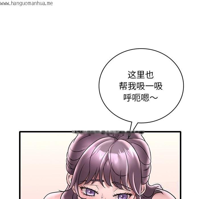 韩国漫画想要拥有她/渴望占有她韩漫_想要拥有她/渴望占有她-第36话在线免费阅读-韩国漫画-第76张图片