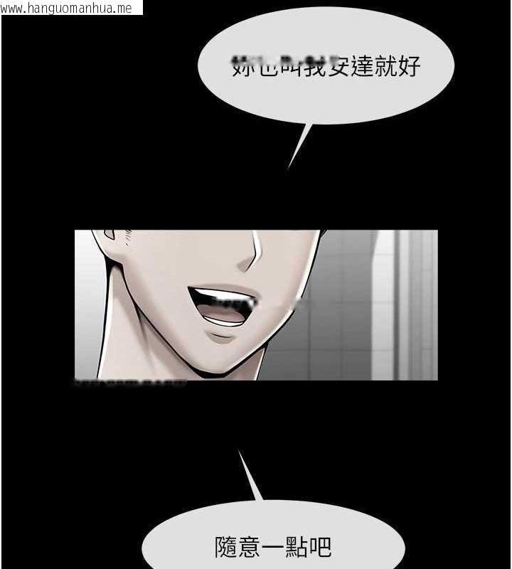 韩国漫画炸裂吧!巨棒韩漫_炸裂吧!巨棒-第52话-也让我怀孕!!!在线免费阅读-韩国漫画-第103张图片