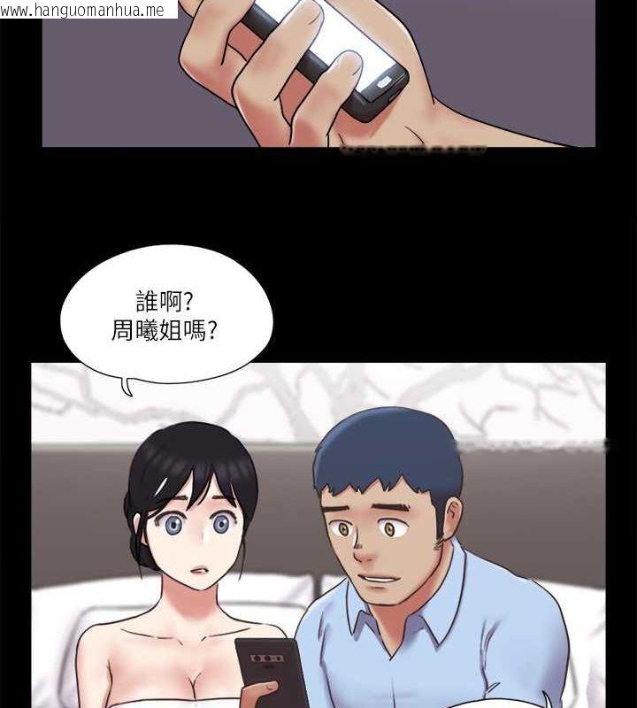 韩国漫画协议换爱(无码版)韩漫_协议换爱(无码版)-第81话-让全身发热的按摩在线免费阅读-韩国漫画-第2张图片