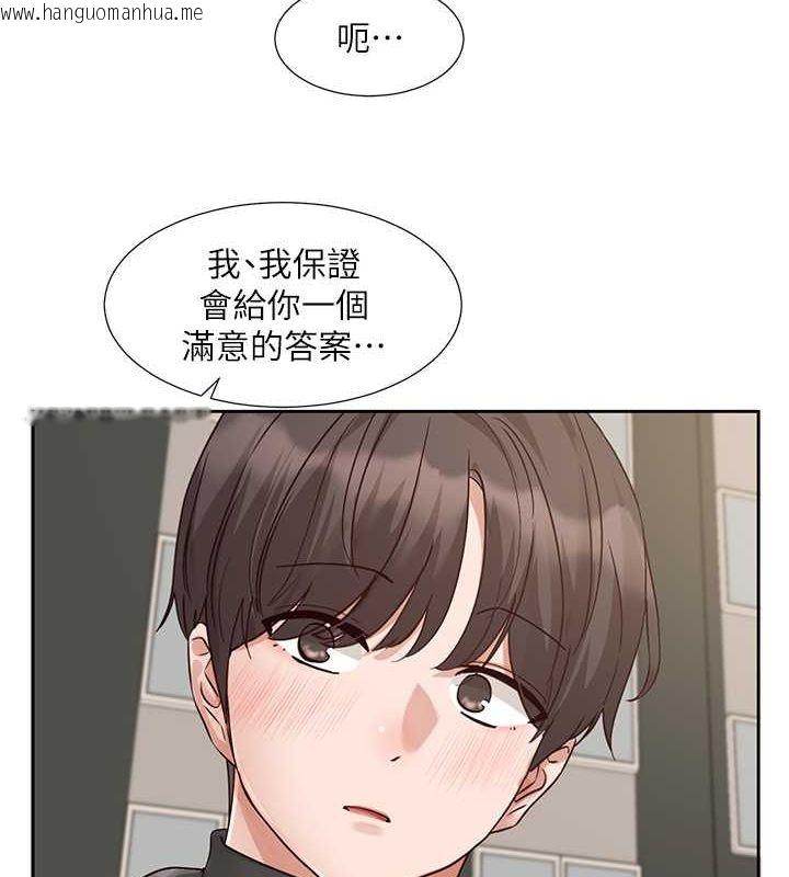 韩国漫画社团学姐韩漫_社团学姐-第194话-林佳瑜，今天不回家…在线免费阅读-韩国漫画-第68张图片