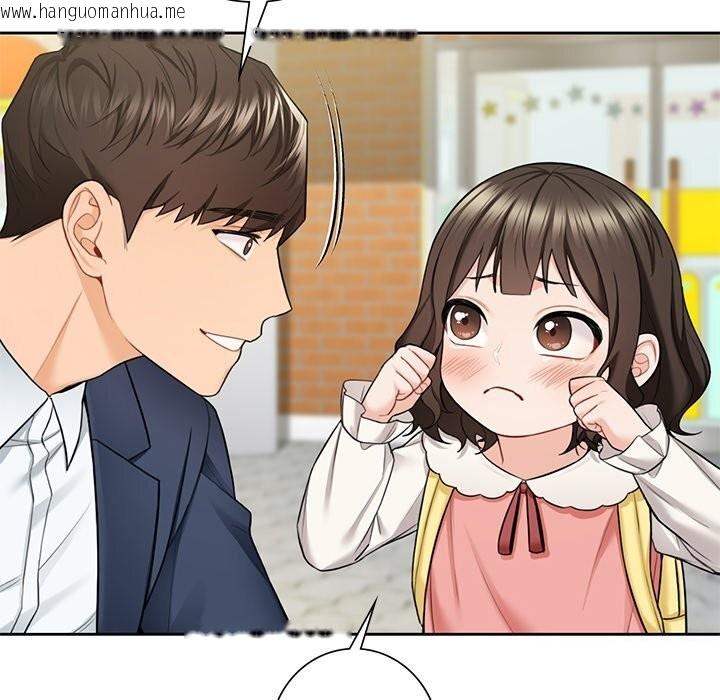 韩国漫画不当朋友当恋人韩漫_不当朋友当恋人-第56话在线免费阅读-韩国漫画-第16张图片