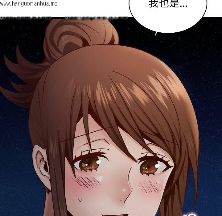 韩国漫画年轻代表/不该爱上妳韩漫_年轻代表/不该爱上妳-第39话在线免费阅读-韩国漫画-第125张图片