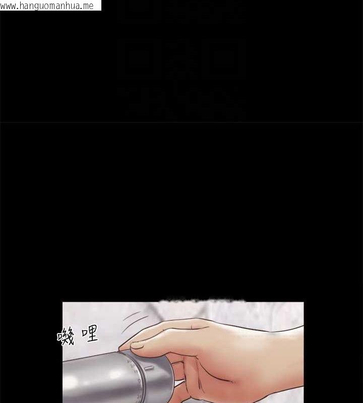 韩国漫画协议换爱(无码版)韩漫_协议换爱(无码版)-第81话-让全身发热的按摩在线免费阅读-韩国漫画-第47张图片