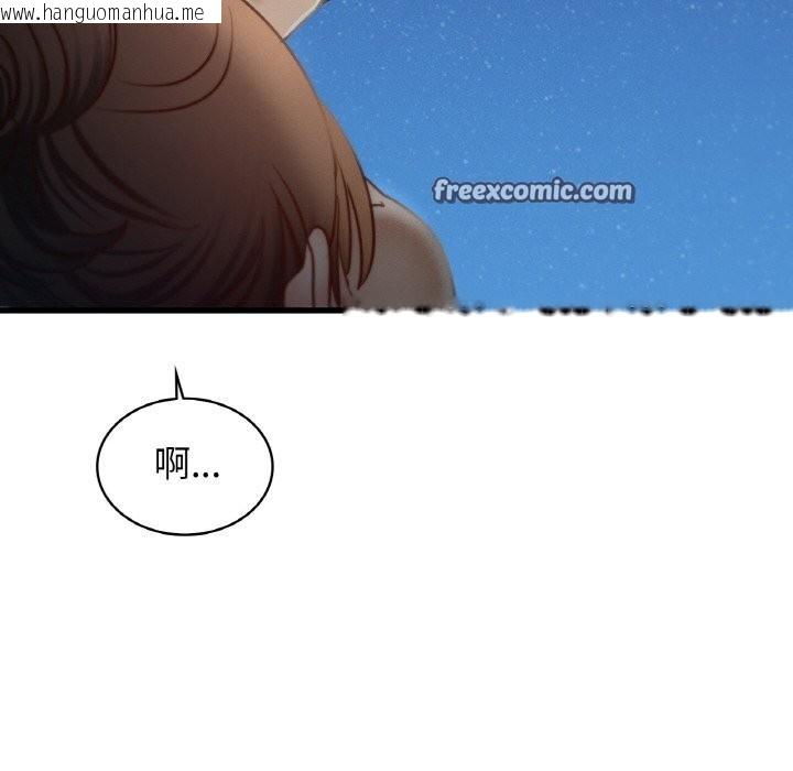 韩国漫画年轻代表/不该爱上妳韩漫_年轻代表/不该爱上妳-第39话在线免费阅读-韩国漫画-第63张图片