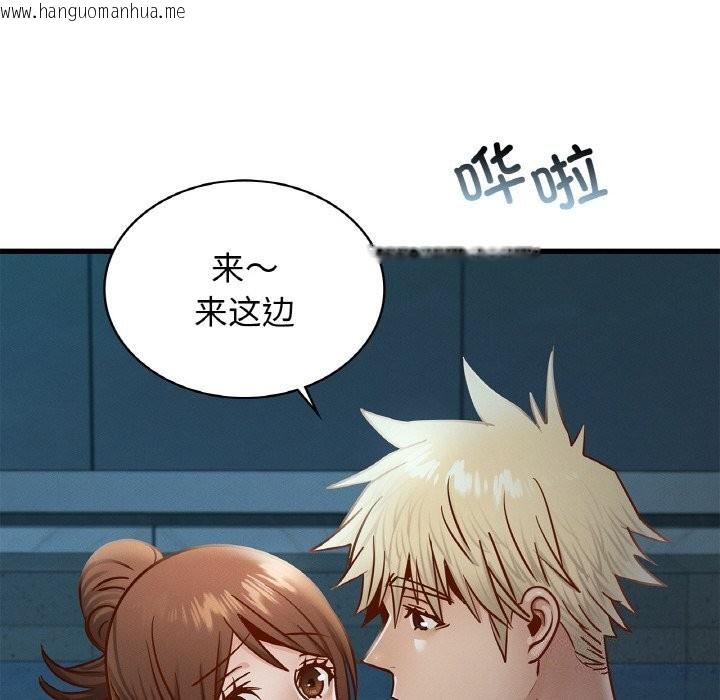 韩国漫画年轻代表/不该爱上妳韩漫_年轻代表/不该爱上妳-第39话在线免费阅读-韩国漫画-第50张图片