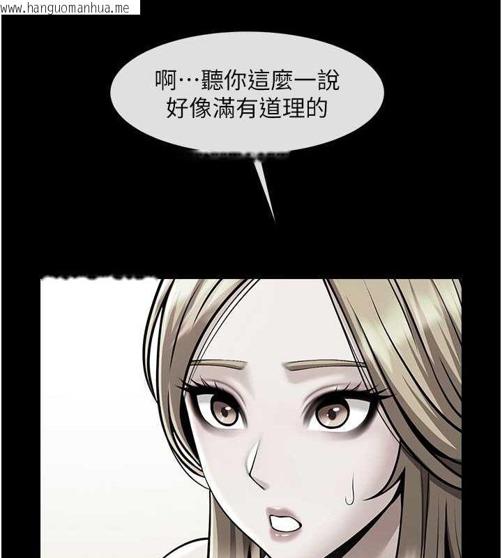 韩国漫画炸裂吧!巨棒韩漫_炸裂吧!巨棒-第52话-也让我怀孕!!!在线免费阅读-韩国漫画-第100张图片