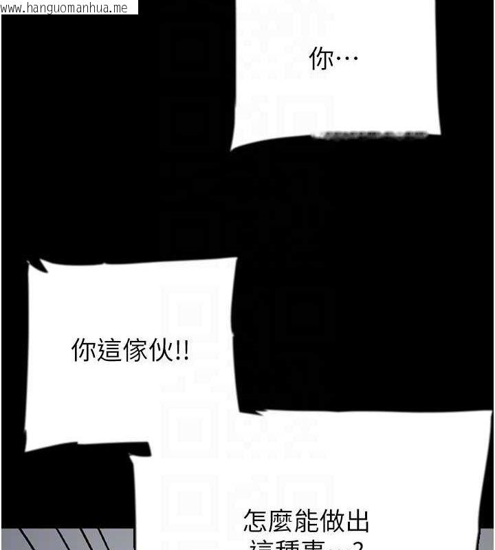 韩国漫画养父的女儿们韩漫_养父的女儿们-第57话-当年的真相在线免费阅读-韩国漫画-第43张图片