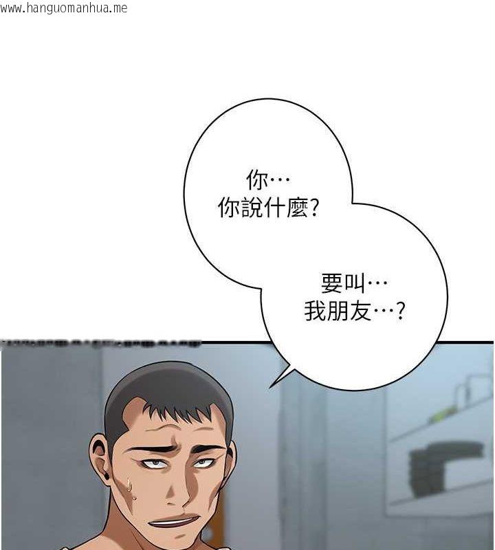 韩国漫画街头干架王韩漫_街头干架王-第64话-不能出声喔在线免费阅读-韩国漫画-第6张图片