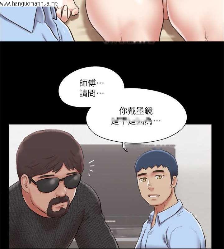 韩国漫画协议换爱(无码版)韩漫_协议换爱(无码版)-第81话-让全身发热的按摩在线免费阅读-韩国漫画-第23张图片