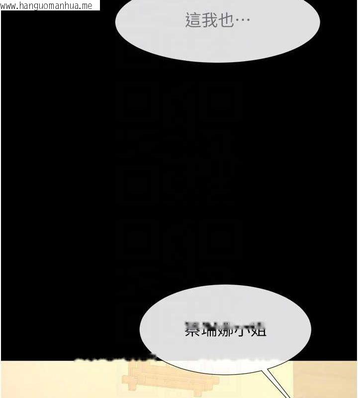 韩国漫画炸裂吧!巨棒韩漫_炸裂吧!巨棒-第52话-也让我怀孕!!!在线免费阅读-韩国漫画-第61张图片