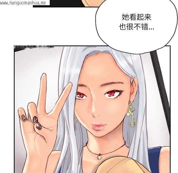 韩国漫画灵魂互换韩漫_灵魂互换-第9话在线免费阅读-韩国漫画-第7张图片