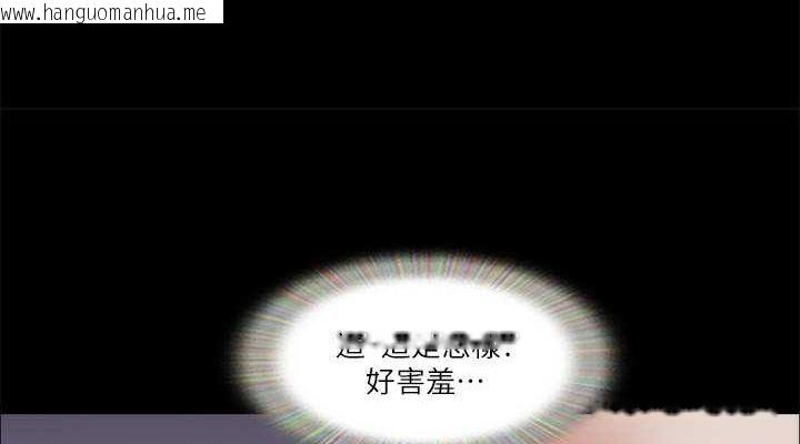 韩国漫画协议换爱(无码版)韩漫_协议换爱(无码版)-第82话-主攻敏感带在线免费阅读-韩国漫画-第38张图片