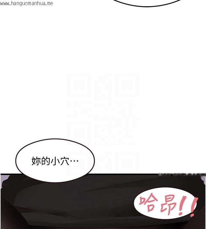 韩国漫画尻试之神学习法韩漫_尻试之神学习法-第34话-让我好好满足妳…!在线免费阅读-韩国漫画-第68张图片