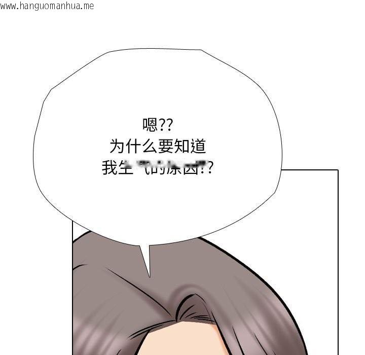 韩国漫画同事换换爱韩漫_同事换换爱-第188话在线免费阅读-韩国漫画-第109张图片