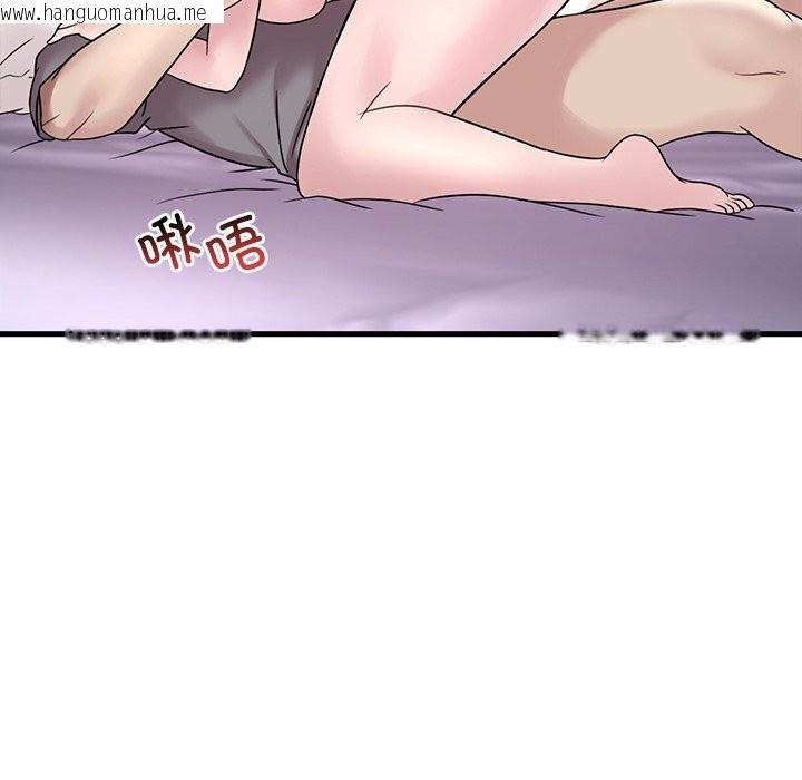 韩国漫画想要拥有她/渴望占有她韩漫_想要拥有她/渴望占有她-第36话在线免费阅读-韩国漫画-第49张图片
