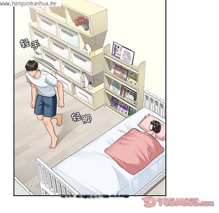 韩国漫画不当朋友当恋人韩漫_不当朋友当恋人-第56话在线免费阅读-韩国漫画-第68张图片