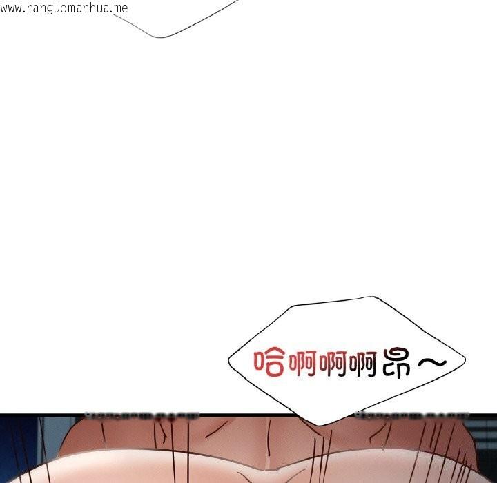 韩国漫画年轻代表/不该爱上妳韩漫_年轻代表/不该爱上妳-第39话在线免费阅读-韩国漫画-第110张图片