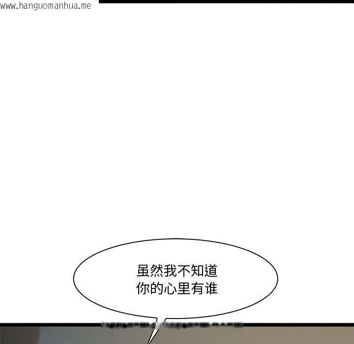 韩国漫画RE：23岁韩漫_RE：23岁-第16话在线免费阅读-韩国漫画-第26张图片