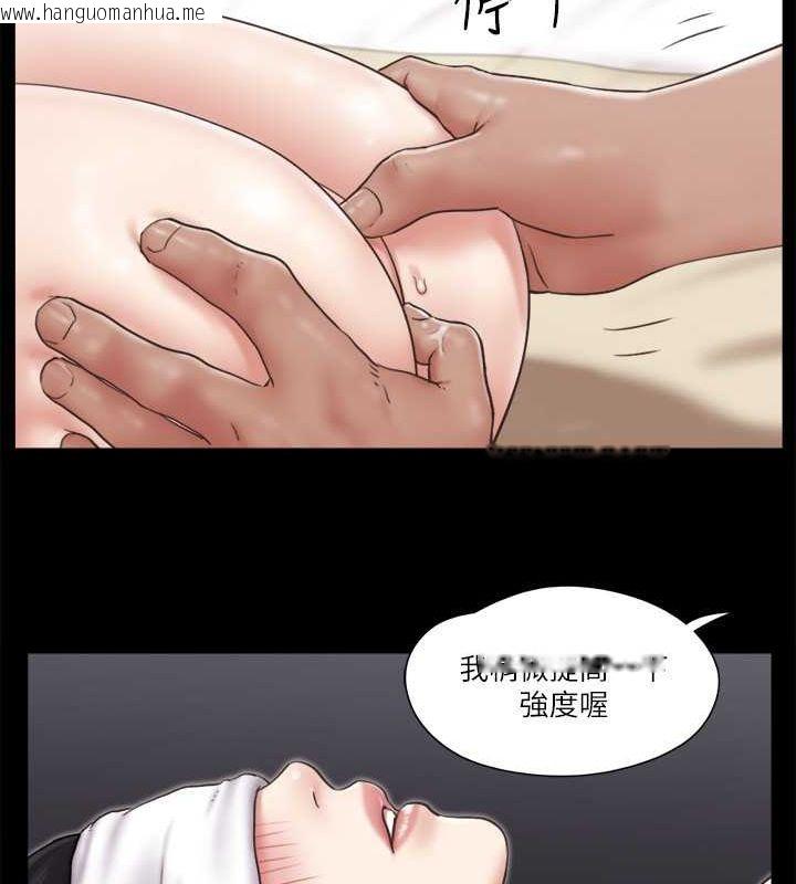 韩国漫画协议换爱(无码版)韩漫_协议换爱(无码版)-第82话-主攻敏感带在线免费阅读-韩国漫画-第45张图片