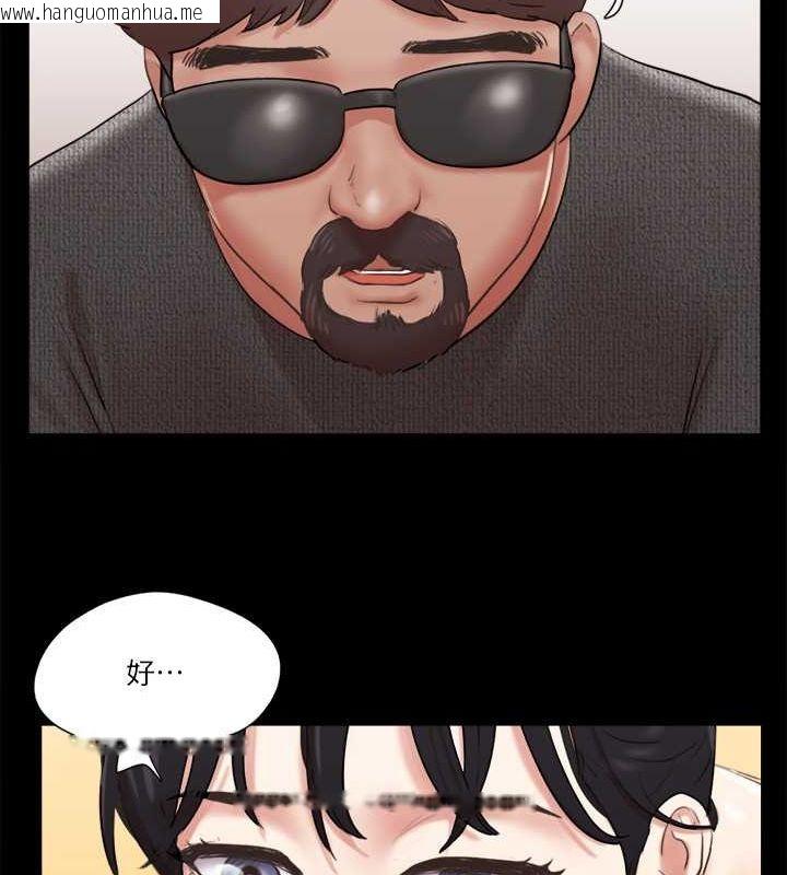 韩国漫画协议换爱(无码版)韩漫_协议换爱(无码版)-第81话-让全身发热的按摩在线免费阅读-韩国漫画-第36张图片