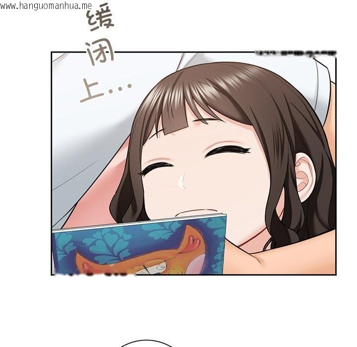韩国漫画不当朋友当恋人韩漫_不当朋友当恋人-第56话在线免费阅读-韩国漫画-第64张图片