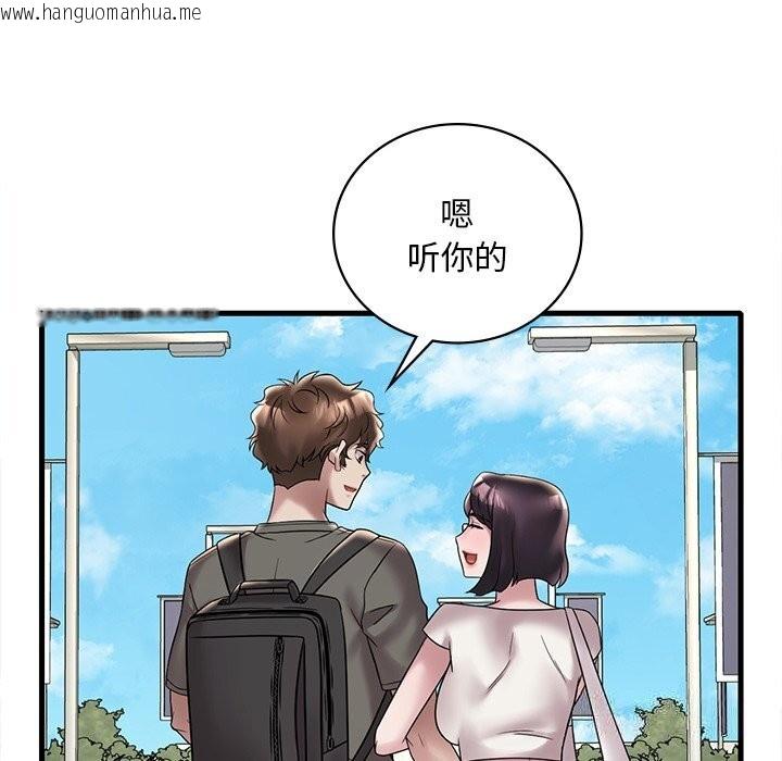 韩国漫画想要拥有她/渴望占有她韩漫_想要拥有她/渴望占有她-第36话在线免费阅读-韩国漫画-第113张图片