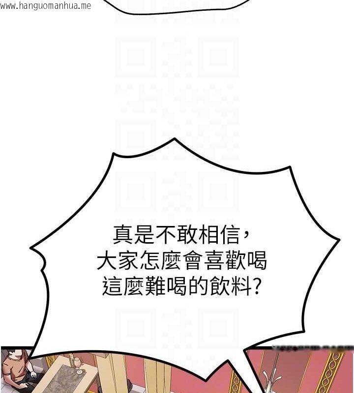 韩国漫画初次深交，请多指教韩漫_初次深交，请多指教-第72话-我需要葛格的「安慰」在线免费阅读-韩国漫画-第74张图片