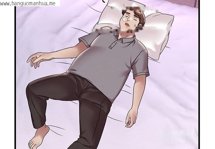 韩国漫画想要拥有她/渴望占有她韩漫_想要拥有她/渴望占有她-第36话在线免费阅读-韩国漫画-第4张图片