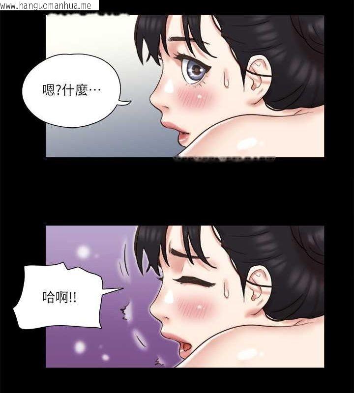 韩国漫画协议换爱(无码版)韩漫_协议换爱(无码版)-第81话-让全身发热的按摩在线免费阅读-韩国漫画-第62张图片