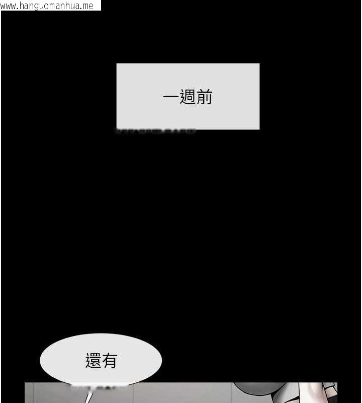 韩国漫画炸裂吧!巨棒韩漫_炸裂吧!巨棒-第52话-也让我怀孕!!!在线免费阅读-韩国漫画-第93张图片