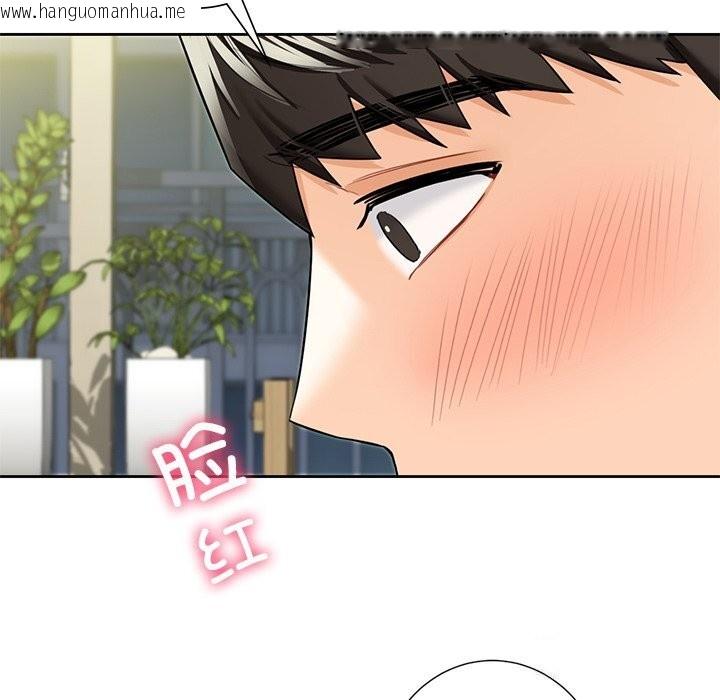 韩国漫画不当朋友当恋人韩漫_不当朋友当恋人-第56话在线免费阅读-韩国漫画-第93张图片