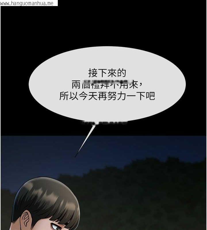 韩国漫画炸裂吧!巨棒韩漫_炸裂吧!巨棒-第52话-也让我怀孕!!!在线免费阅读-韩国漫画-第123张图片