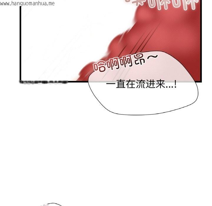 韩国漫画年轻代表/不该爱上妳韩漫_年轻代表/不该爱上妳-第39话在线免费阅读-韩国漫画-第117张图片
