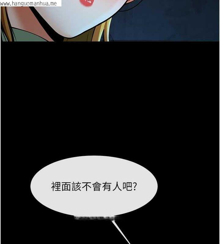 韩国漫画炸裂吧!巨棒韩漫_炸裂吧!巨棒-第52话-也让我怀孕!!!在线免费阅读-韩国漫画-第136张图片