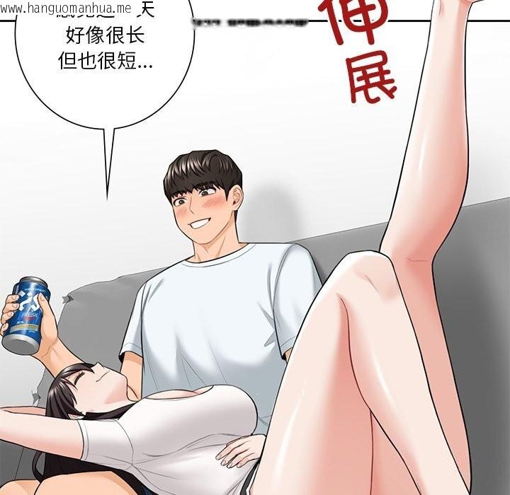 韩国漫画不当朋友当恋人韩漫_不当朋友当恋人-第56话在线免费阅读-韩国漫画-第79张图片