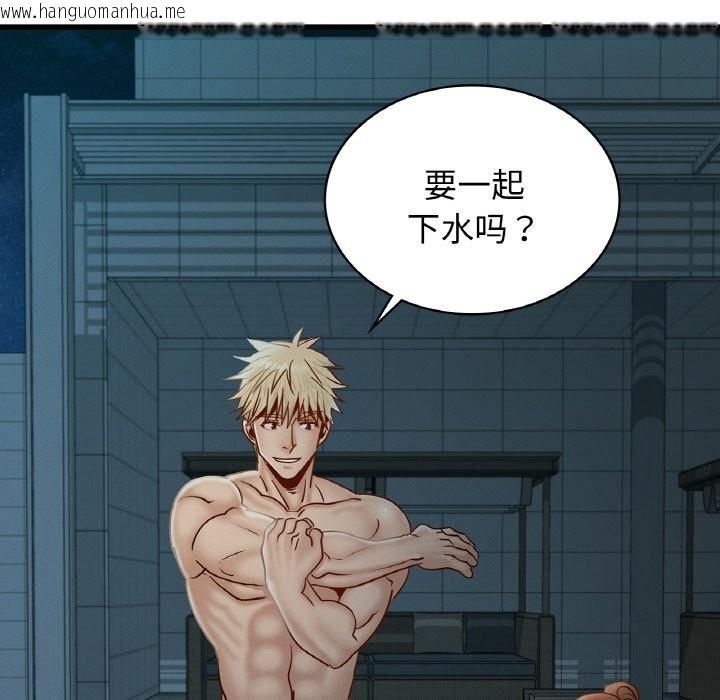 韩国漫画年轻代表/不该爱上妳韩漫_年轻代表/不该爱上妳-第39话在线免费阅读-韩国漫画-第41张图片