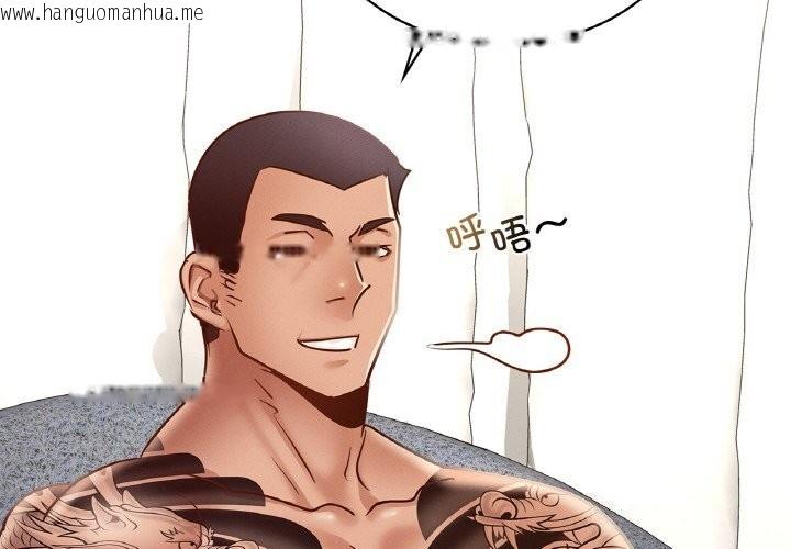 韩国漫画年轻代表/不该爱上妳韩漫_年轻代表/不该爱上妳-第39话在线免费阅读-韩国漫画-第2张图片