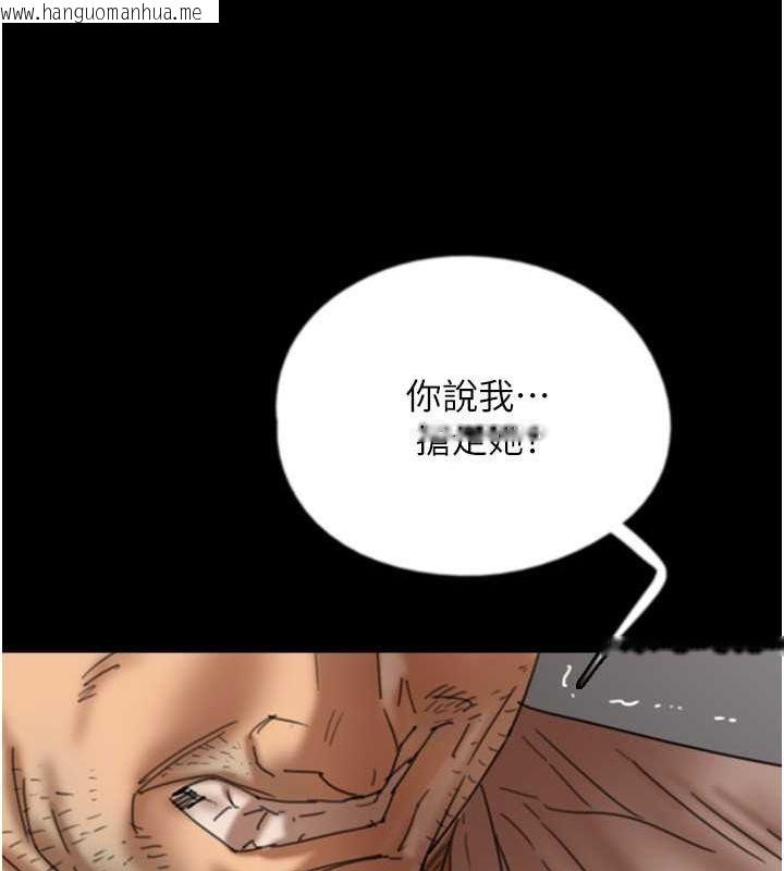 韩国漫画养父的女儿们韩漫_养父的女儿们-第57话-当年的真相在线免费阅读-韩国漫画-第68张图片