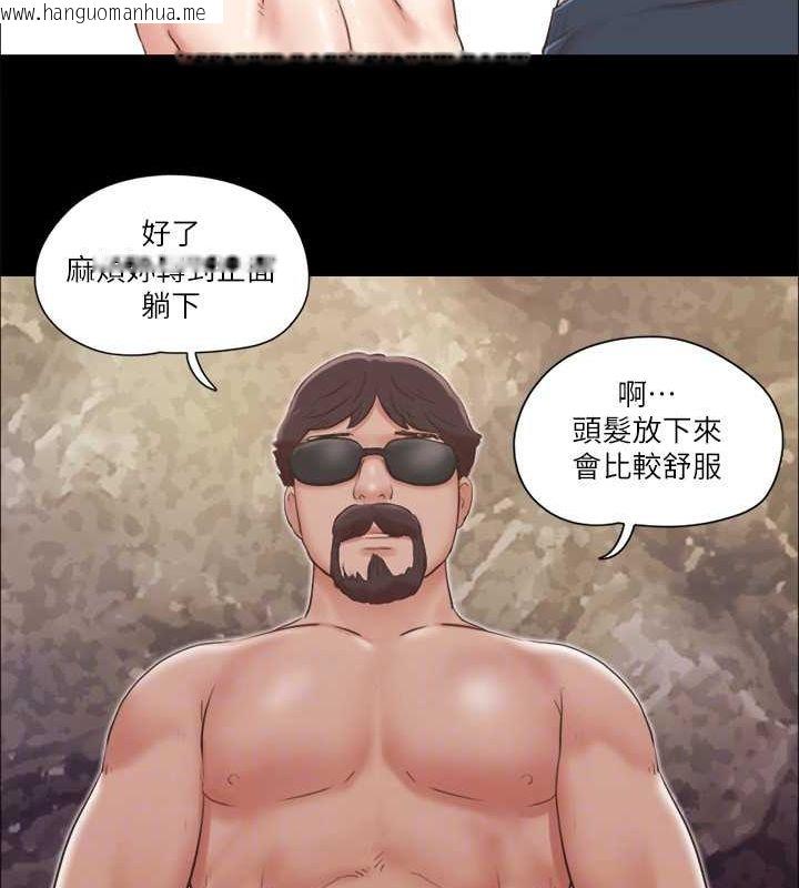 韩国漫画协议换爱(无码版)韩漫_协议换爱(无码版)-第81话-让全身发热的按摩在线免费阅读-韩国漫画-第77张图片