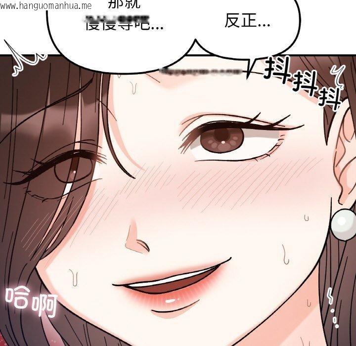 韩国漫画她才不是我姐姐韩漫_她才不是我姐姐-第43话在线免费阅读-韩国漫画-第26张图片