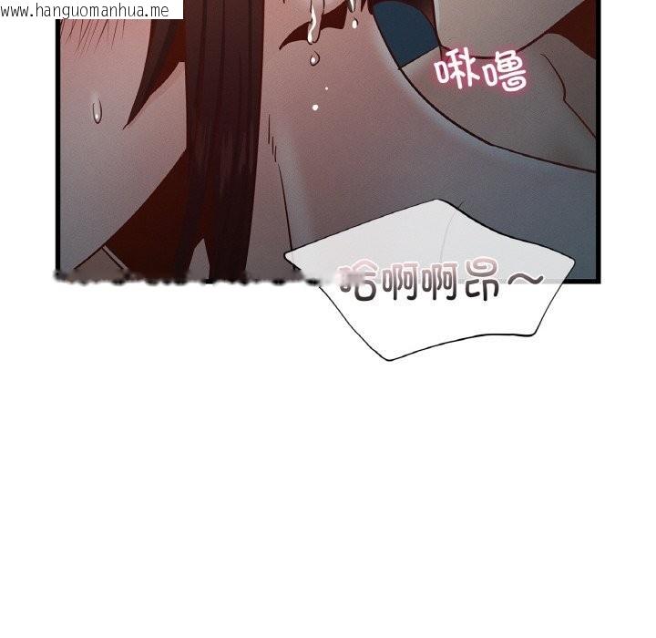 韩国漫画年轻代表/不该爱上妳韩漫_年轻代表/不该爱上妳-第39话在线免费阅读-韩国漫画-第92张图片