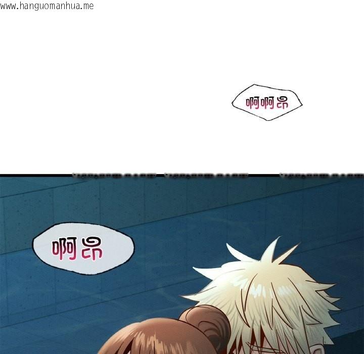 韩国漫画年轻代表/不该爱上妳韩漫_年轻代表/不该爱上妳-第39话在线免费阅读-韩国漫画-第78张图片