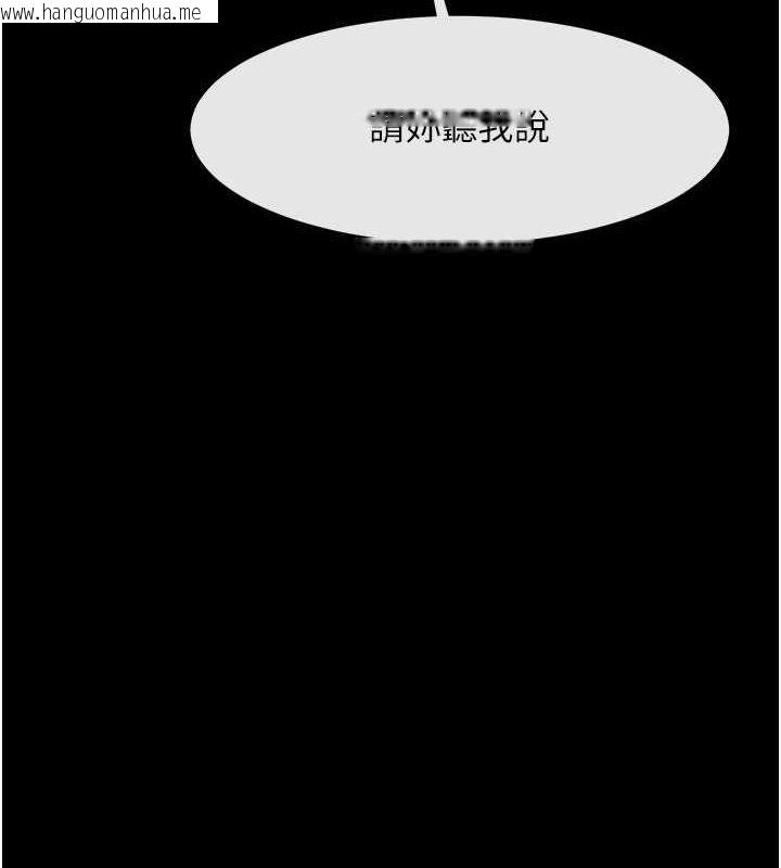 韩国漫画炸裂吧!巨棒韩漫_炸裂吧!巨棒-第52话-也让我怀孕!!!在线免费阅读-韩国漫画-第75张图片