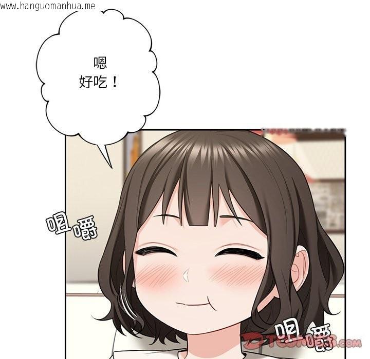 韩国漫画不当朋友当恋人韩漫_不当朋友当恋人-第56话在线免费阅读-韩国漫画-第26张图片
