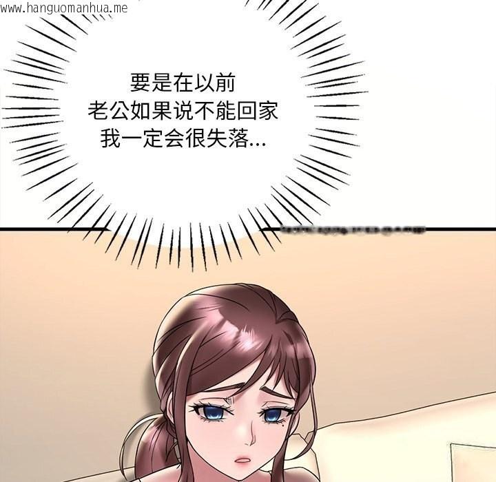 韩国漫画想要拥有她/渴望占有她韩漫_想要拥有她/渴望占有她-第36话在线免费阅读-韩国漫画-第121张图片