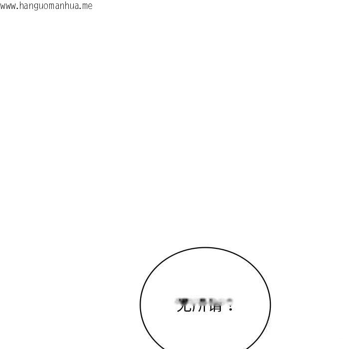 韩国漫画想要拥有她/渴望占有她韩漫_想要拥有她/渴望占有她-第36话在线免费阅读-韩国漫画-第61张图片