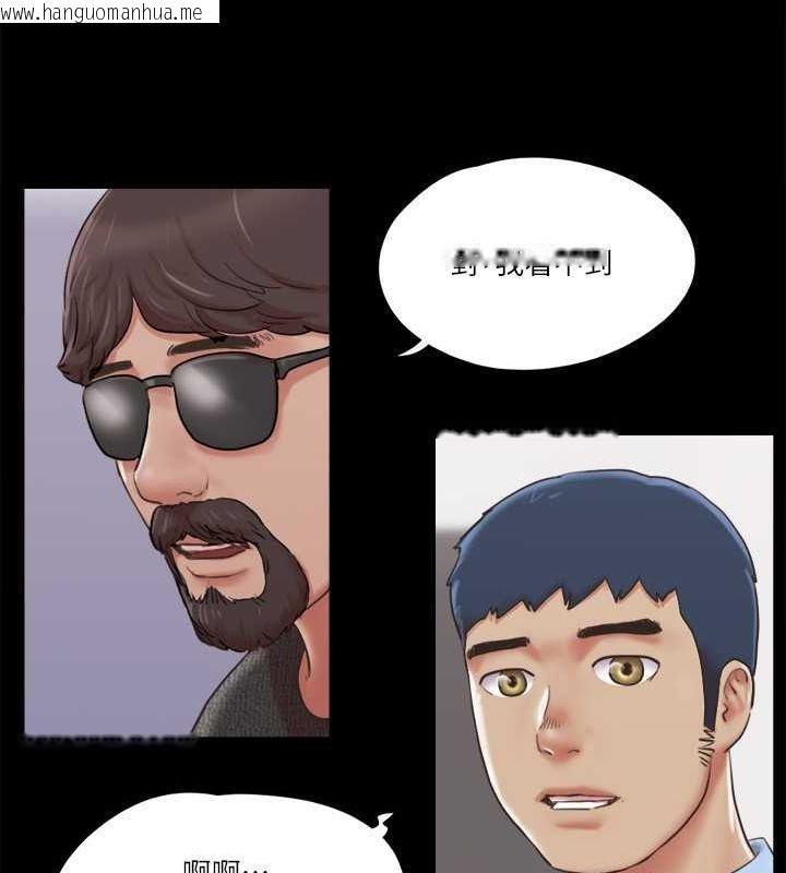 韩国漫画协议换爱(无码版)韩漫_协议换爱(无码版)-第81话-让全身发热的按摩在线免费阅读-韩国漫画-第24张图片