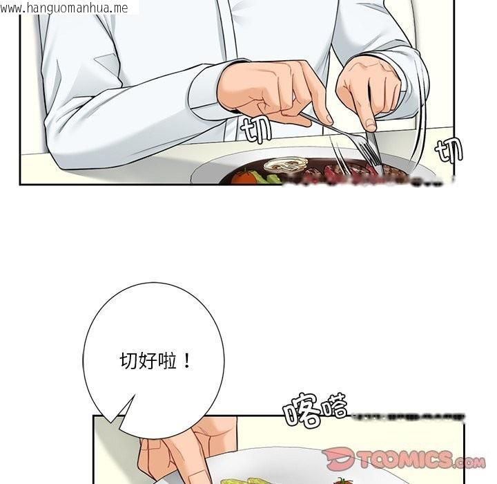 韩国漫画不当朋友当恋人韩漫_不当朋友当恋人-第56话在线免费阅读-韩国漫画-第20张图片